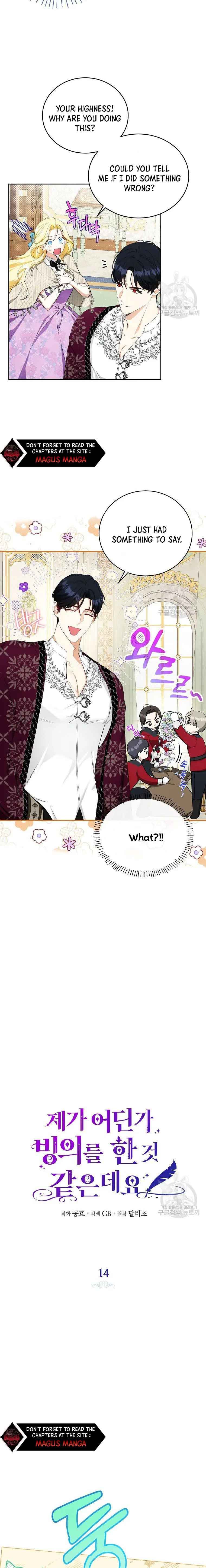 I have possessed the body of the protagonist Chapter 14 79 5