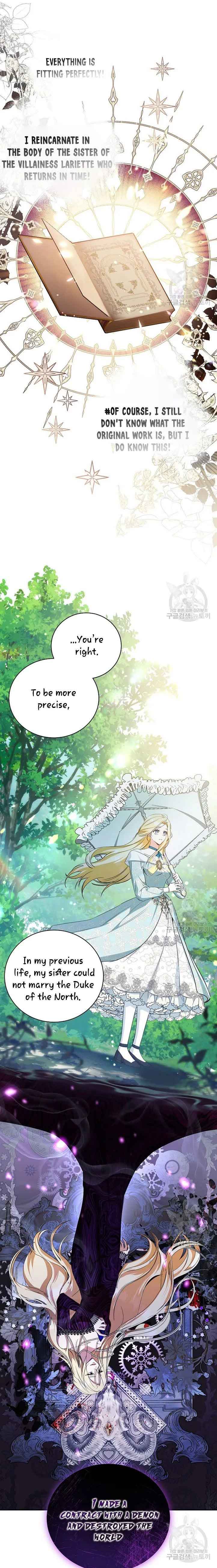 I have possessed the body of the protagonist Chapter 15 78 10