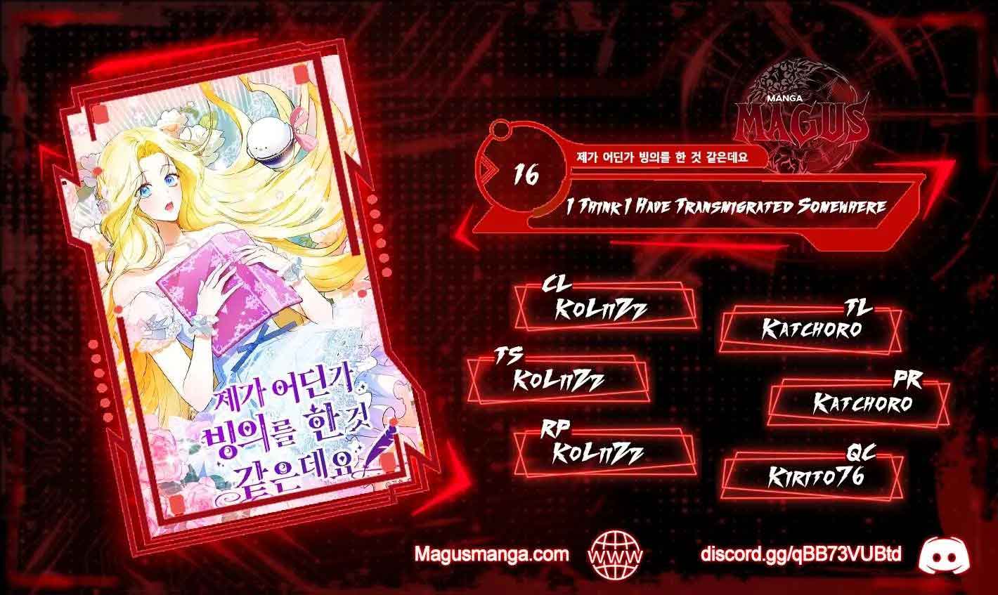 I have possessed the body of the protagonist Chapter 16 86 0