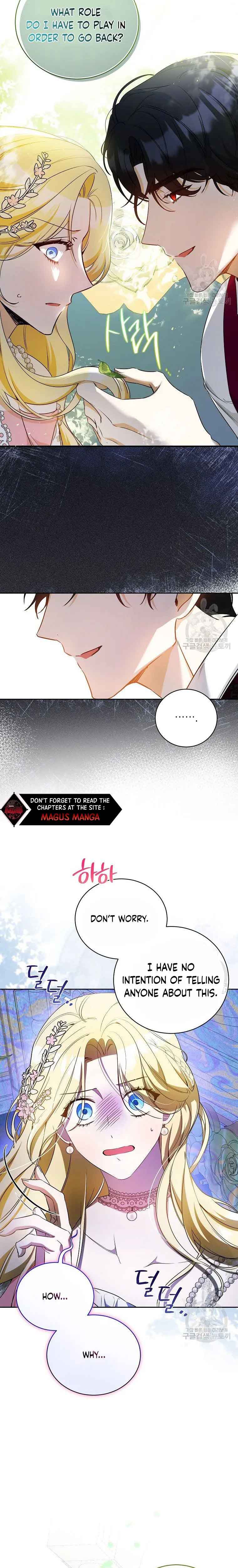 I have possessed the body of the protagonist Chapter 16 103 17