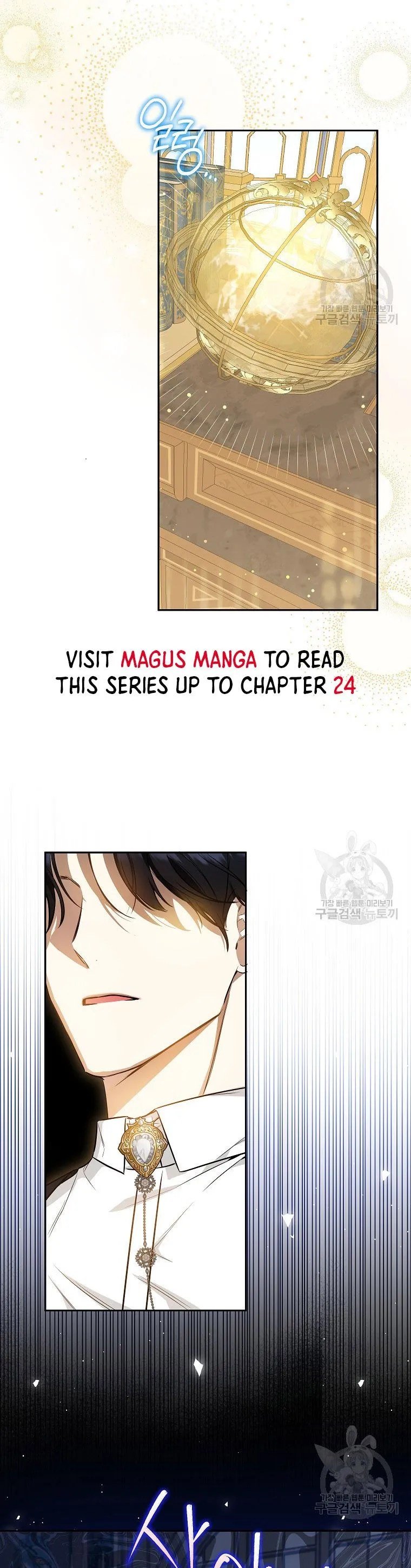 I have possessed the body of the protagonist Chapter 21 78 16