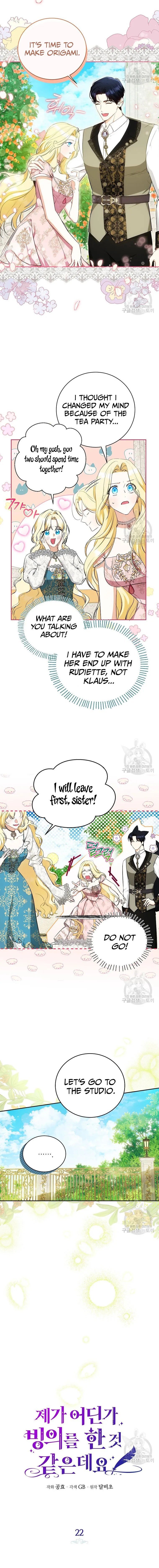 I have possessed the body of the protagonist Chapter 22 63 7