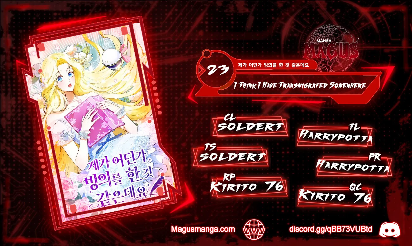 I have possessed the body of the protagonist Chapter 24 68 0