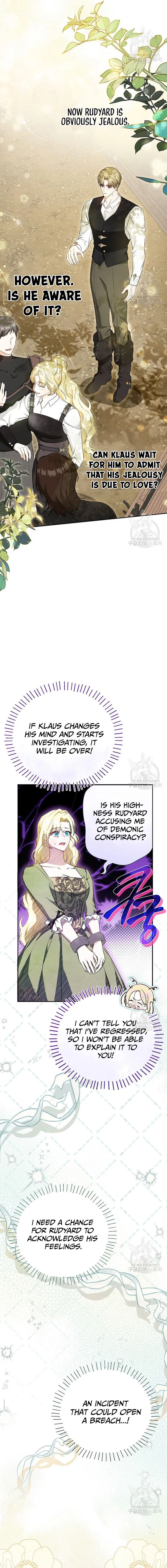 I have possessed the body of the protagonist Chapter 24 81 13