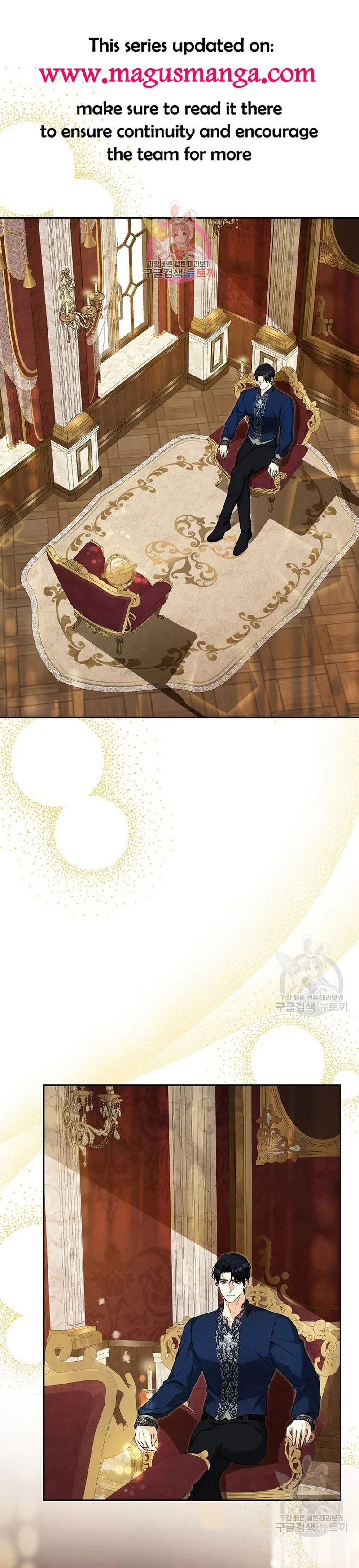 I have possessed the body of the protagonist Chapter 25 78 1