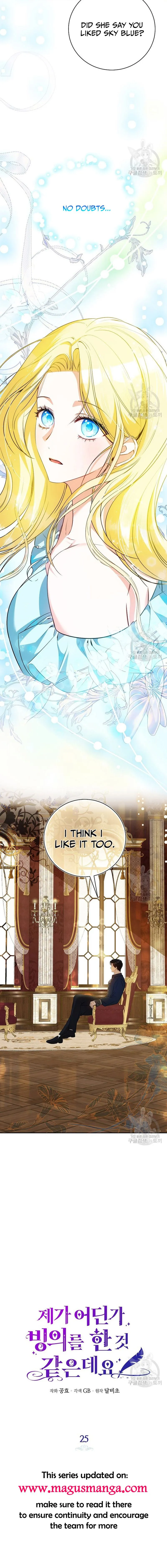 I have possessed the body of the protagonist Chapter 25 85 8