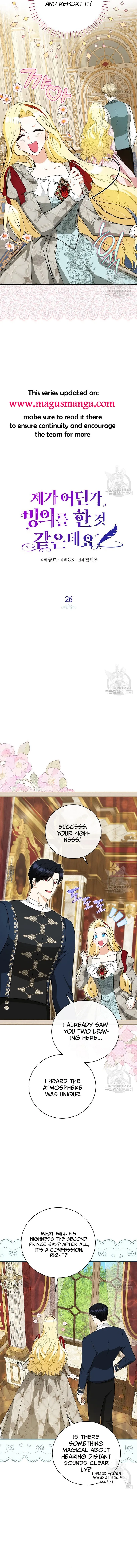 I have possessed the body of the protagonist Chapter 26 58 03