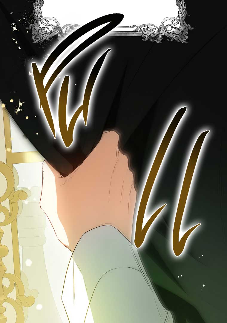 I have possessed the body of the protagonist Chapter 41 345 026