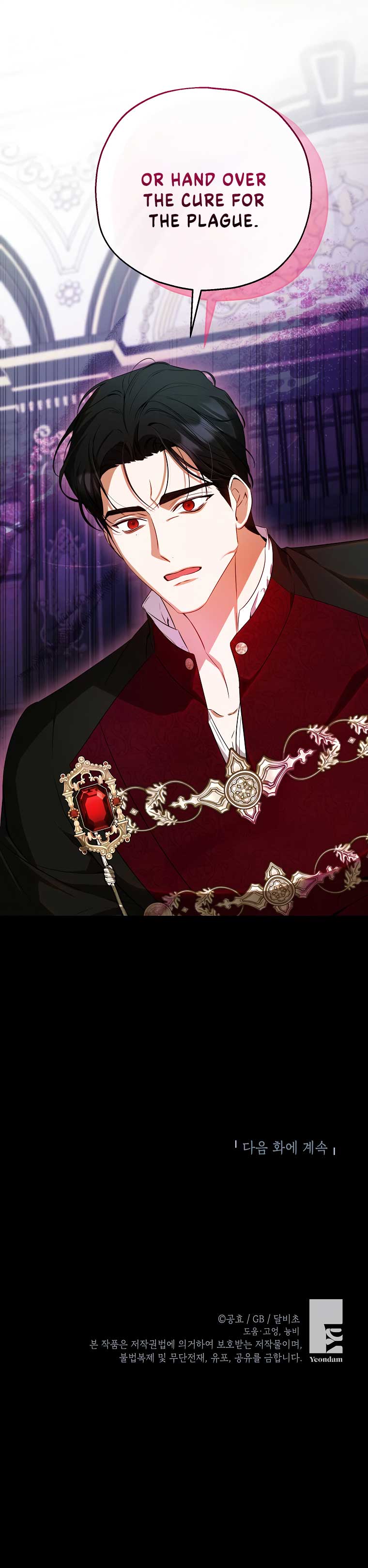 I have possessed the body of the protagonist Chapter 41 417 098