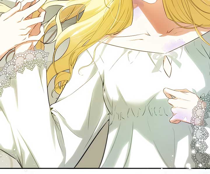 I have possessed the body of the protagonist Chapter 46 286 21