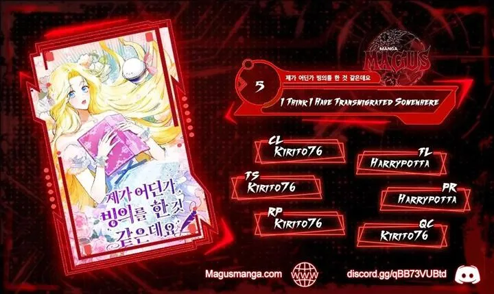 I have possessed the body of the protagonist Chapter 5 71 02