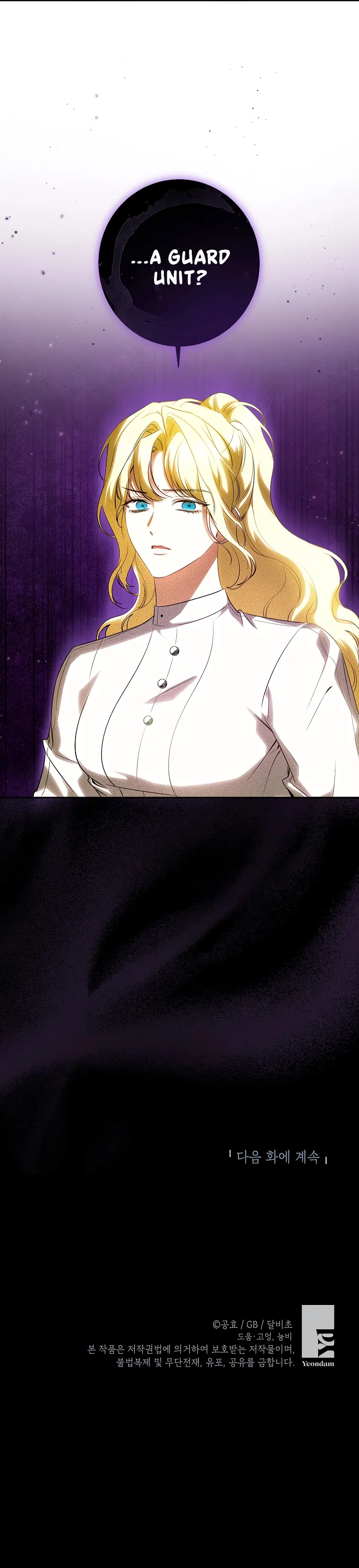 I have possessed the body of the protagonist Chapter 60 410 ch 60 100