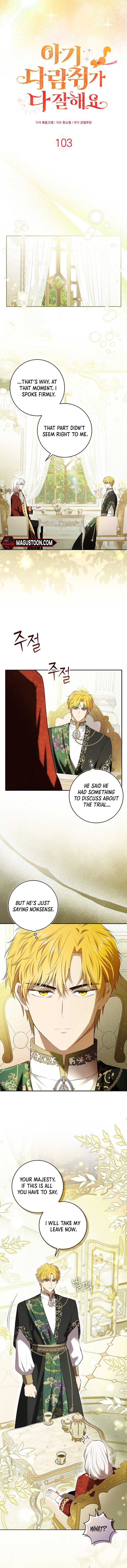 ch 103 2