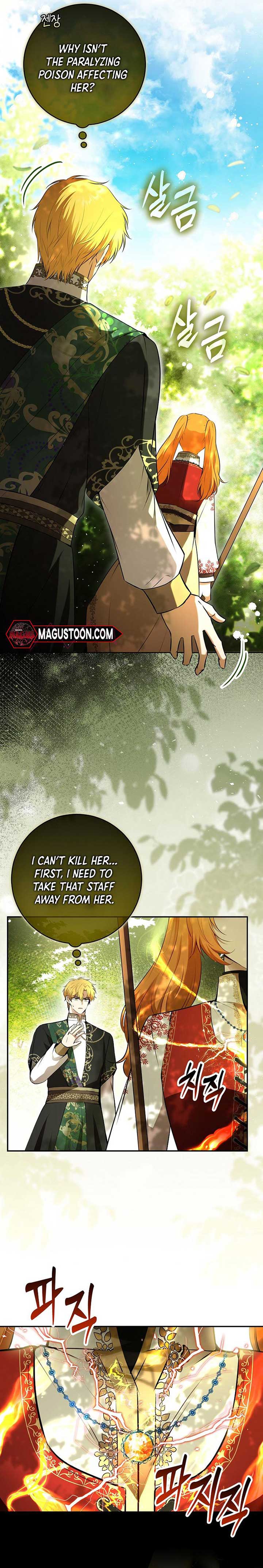 ch 103 7