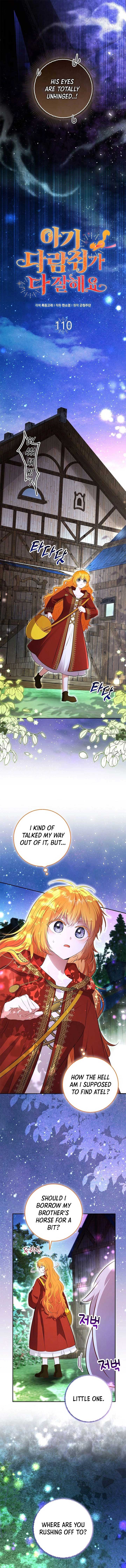 ch 110 10