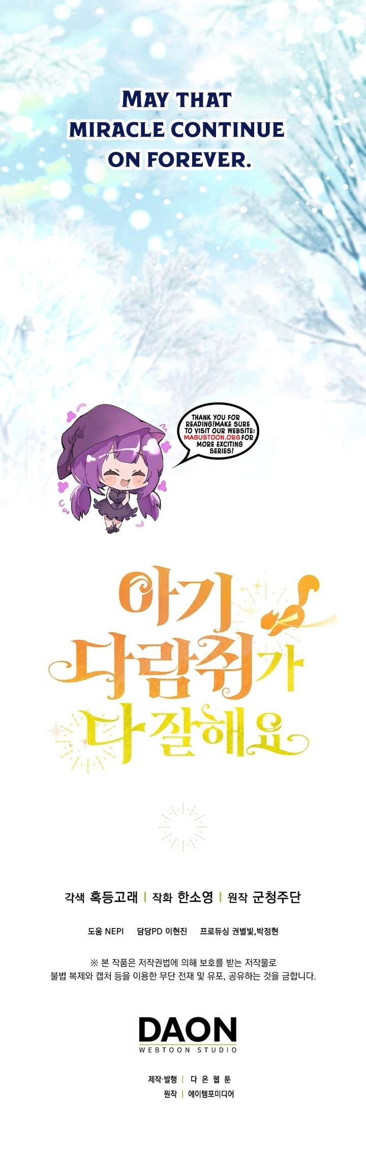 Talented baby squirrel Chapter 119.5 47 10