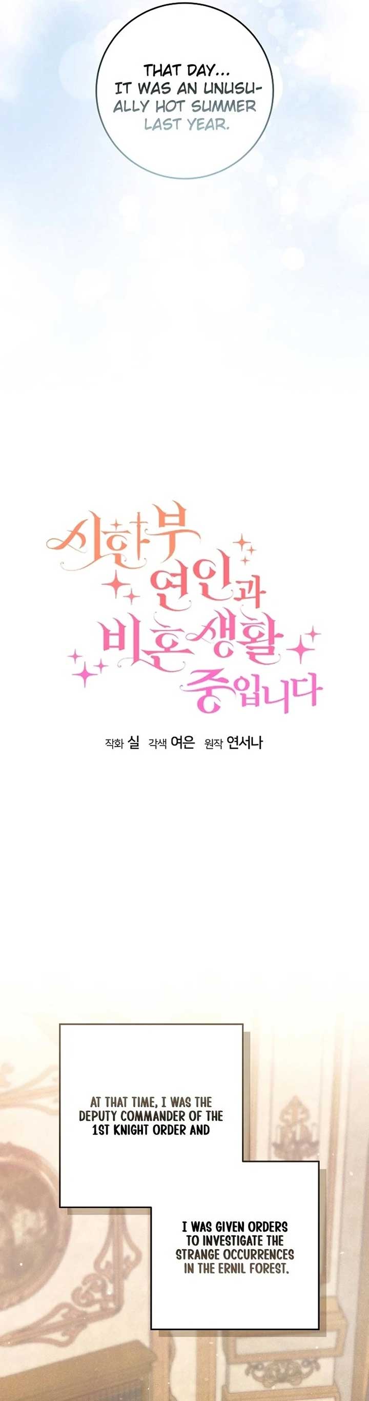 I Am Living an Unmarried Life With a Terminally Ill Lover Chapter 46 502 ch 46 57