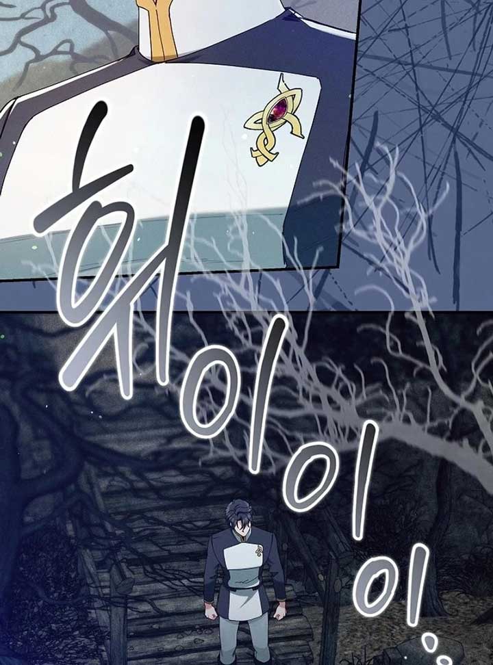 I Am Living an Unmarried Life With a Terminally Ill Lover Chapter 46 531 ch 46 86