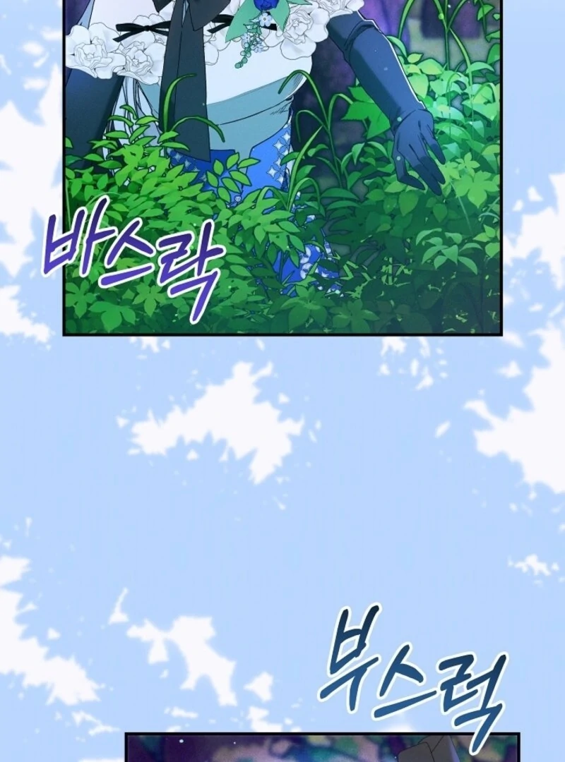 I Am Living an Unmarried Life With a Terminally Ill Lover Chapter 64 509 103