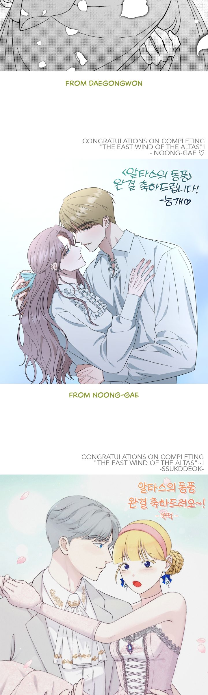 ch 103 55