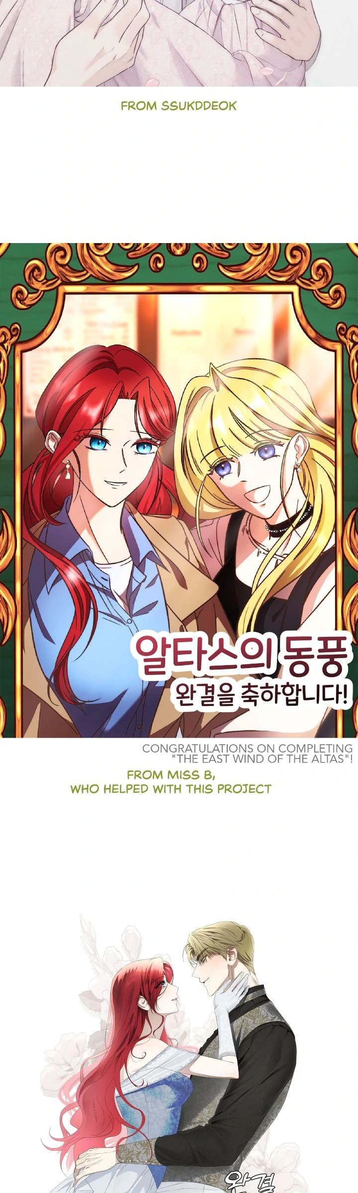 ch 103 56