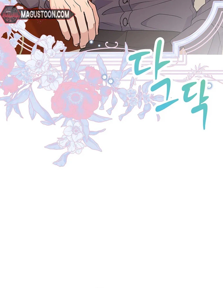 Surviving as an Illegitimate Princess Chapter 125 108 13 23
