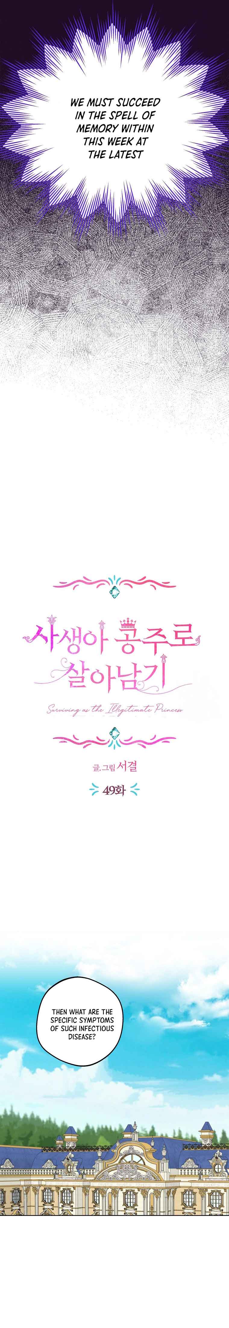 Surviving as an Illegitimate Princess Chapter 49 100 14