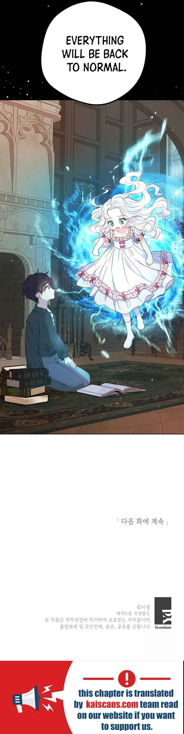 Surviving as an Illegitimate Princess Chapter 49 111 25