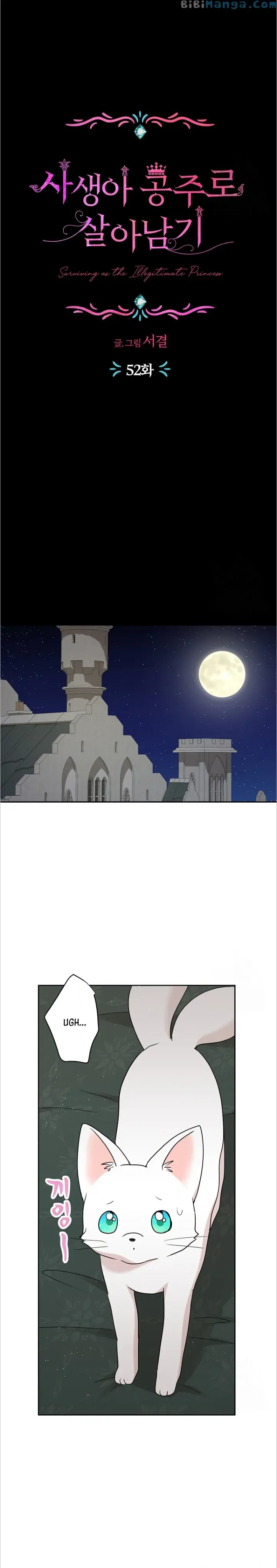 Surviving as an Illegitimate Princess Chapter 52 88 06