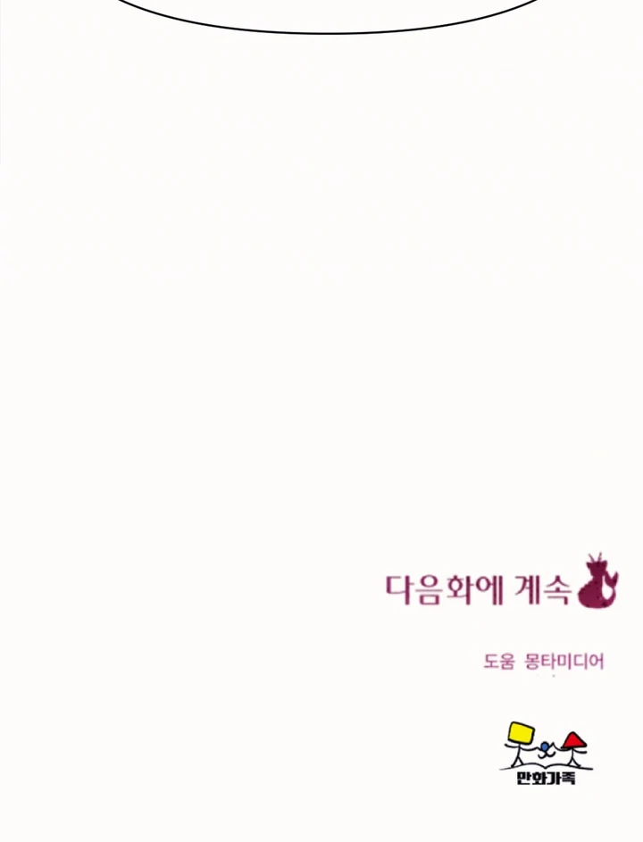 97