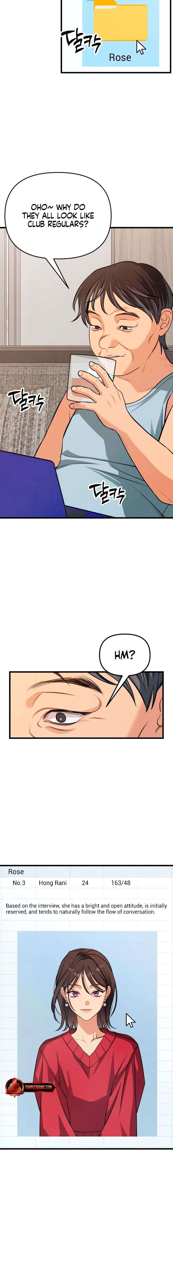 How Far Are You Okay With? Chapter 86 74 ch 86 2