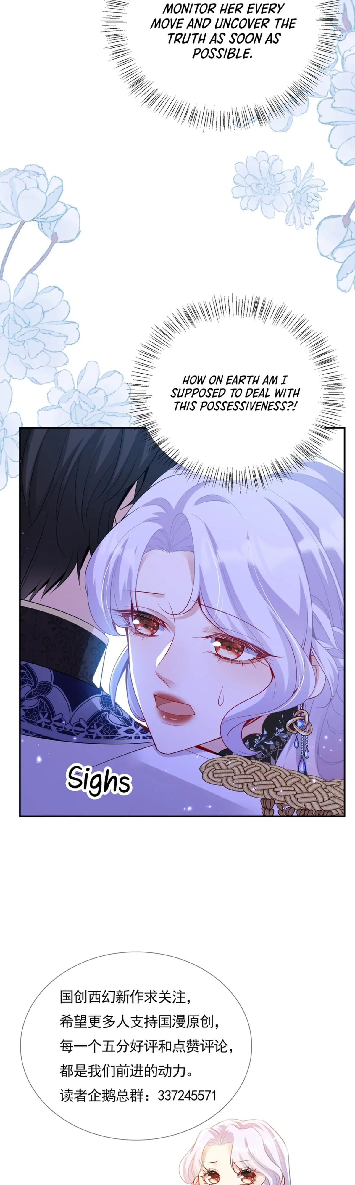 Forcibly Occupy His Highness the Prince Chapter 21 63 78222fd114cb