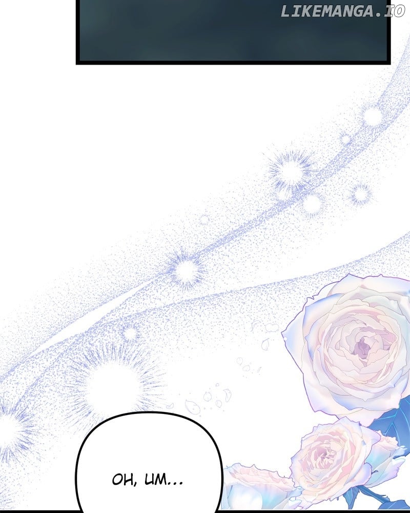 If You Wish For a Married Couple’s Duties Chapter 30 658 161