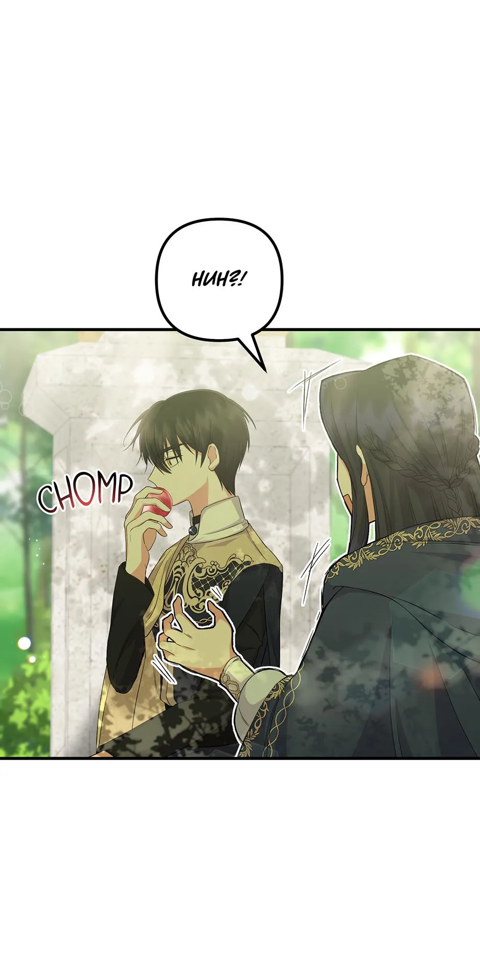 Lovers Beyond Dimension Chapter 23 241 1b5251a92f77
