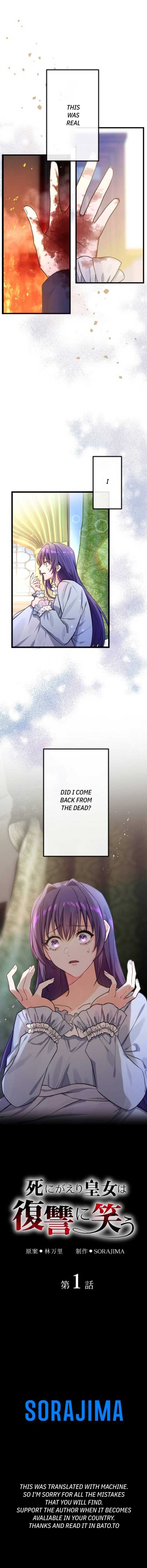 The dying princess laughs in revenge Chapter 1 39 8