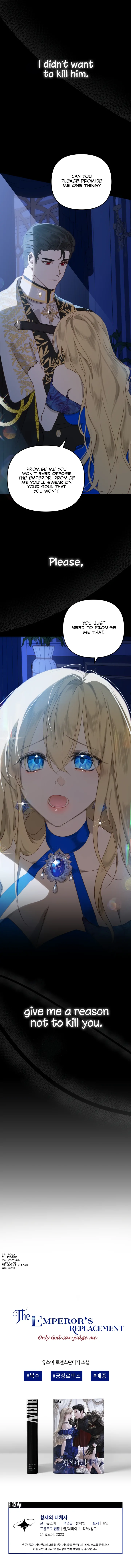 The Emperor’s Replacement Chapter 0 43 10
