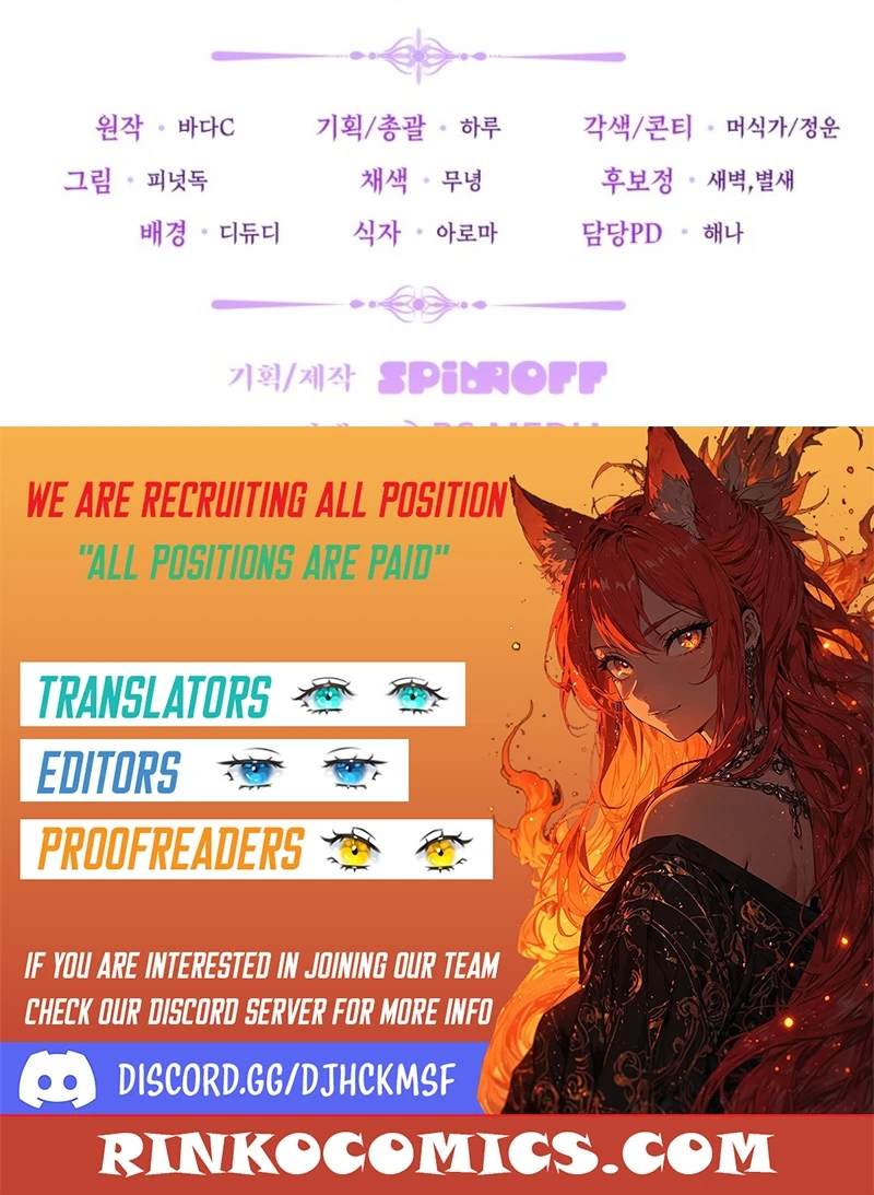 The Villain’s Daughter Plans to Run Away Chapter 102 79 268cf3dce01d 20