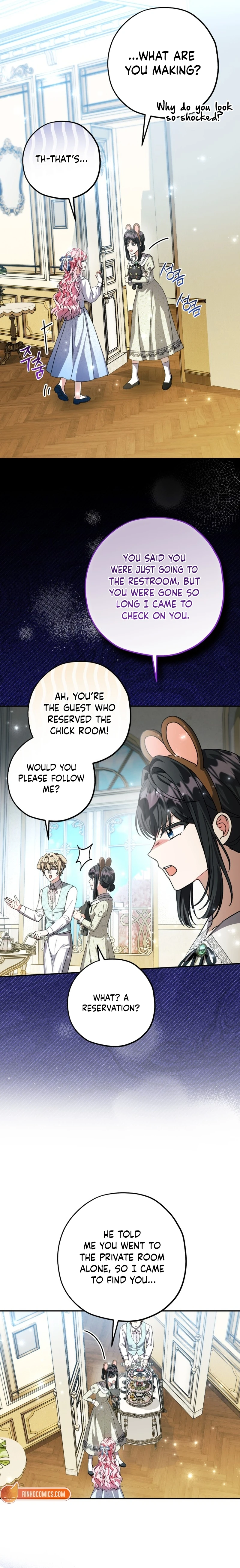 The Villain’s Daughter Plans to Run Away Chapter 102 63 a2c9d90e992a 4