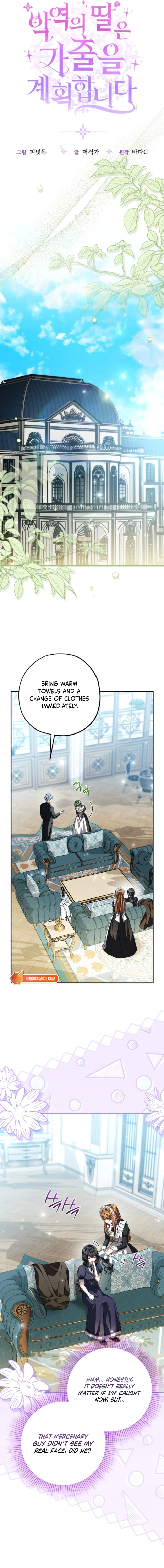 The Villain’s Daughter Plans to Run Away Chapter 106 61 5a4e3161482a 4 webp