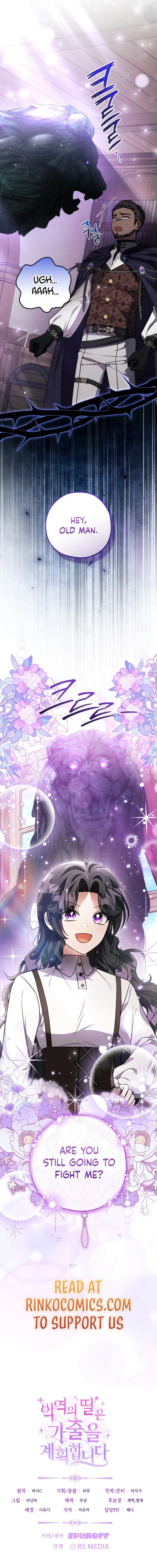 The Villain’s Daughter Plans to Run Away Chapter 86 63 ch 86 15