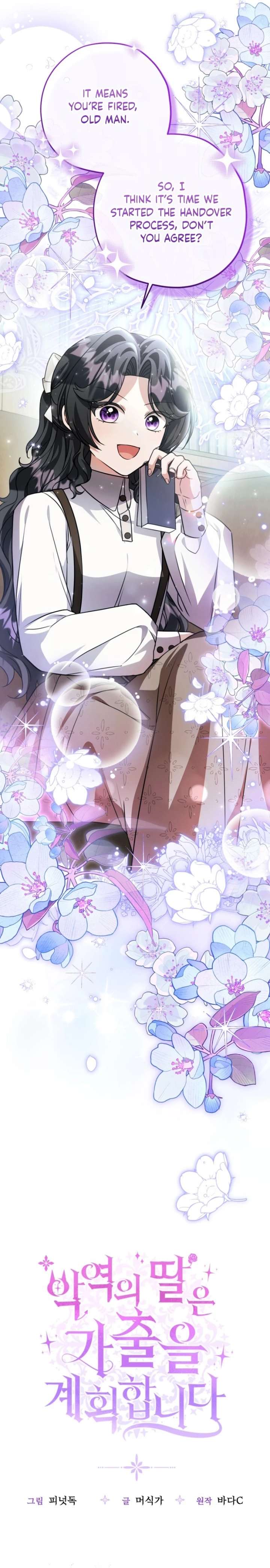 The Villain’s Daughter Plans to Run Away Chapter 86 51 ch 86 3