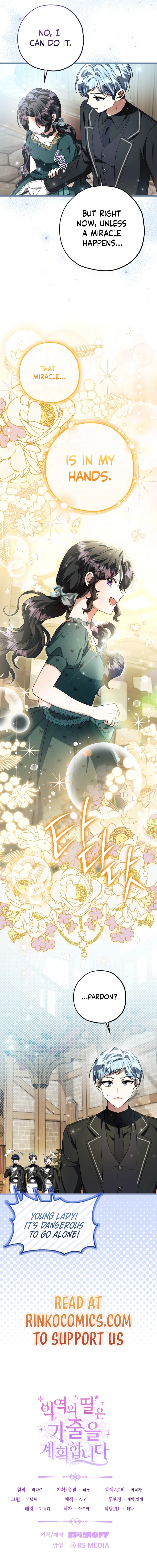 The Villain’s Daughter Plans to Run Away Chapter 88 75 17