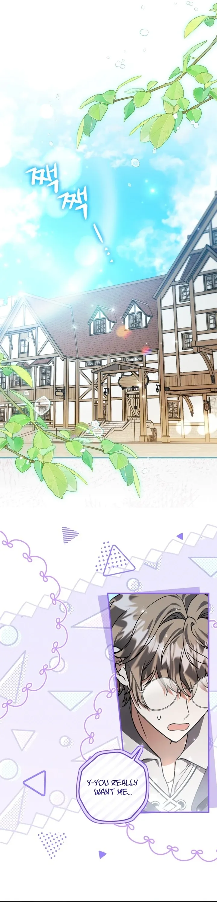 The Villain’s Daughter Plans to Run Away Chapter 94 58 10 result