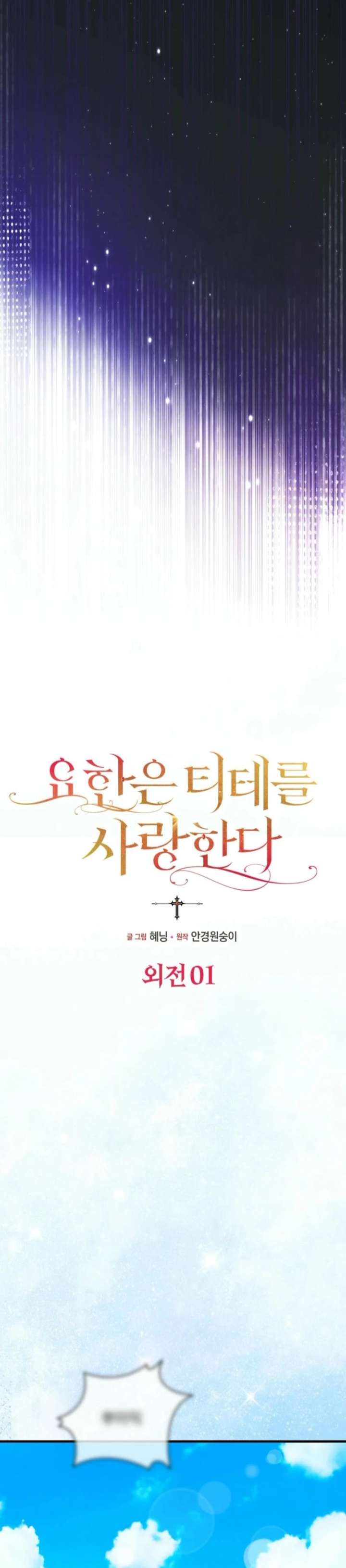 ch 28 6