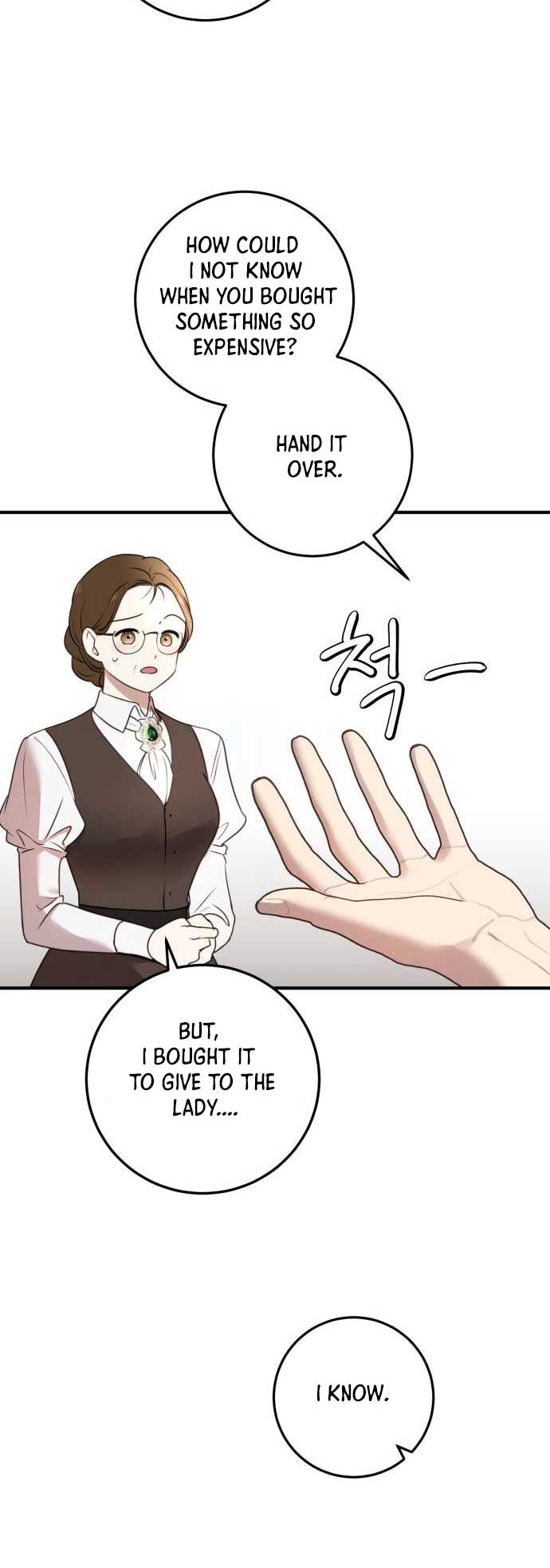 The Villainess Just Wants to Live in Peace! Chapter 14 202 17