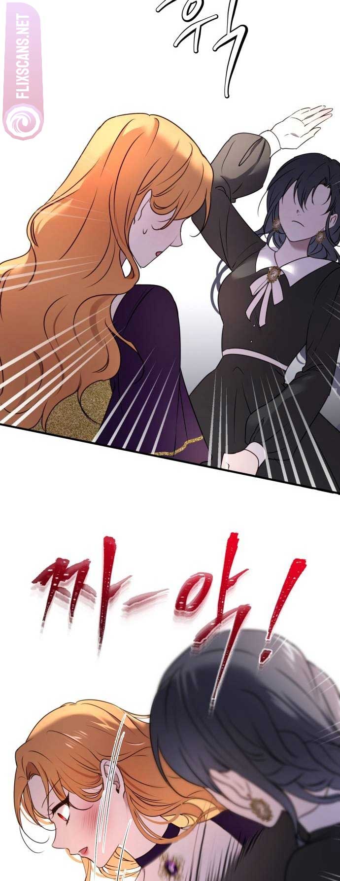 The Villainess Just Wants to Live in Peace! Chapter 14 220 35
