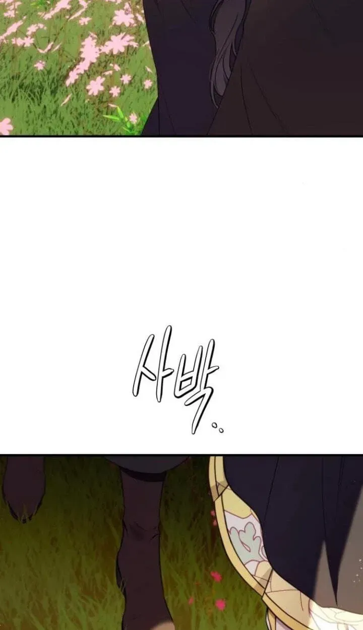 The Villainess Just Wants to Live in Peace! Chapter 86 295 48