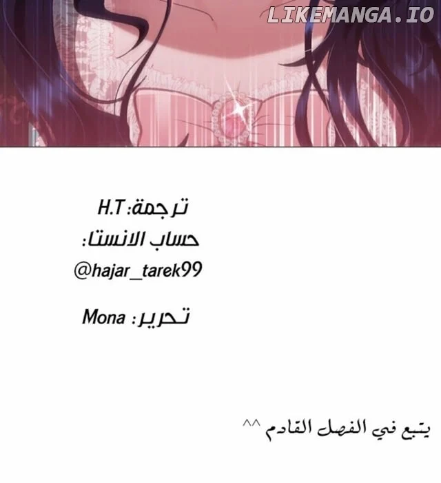 I Made a Contract With a Dragon to Get Revenge on My Mother Chapter 12 510 125