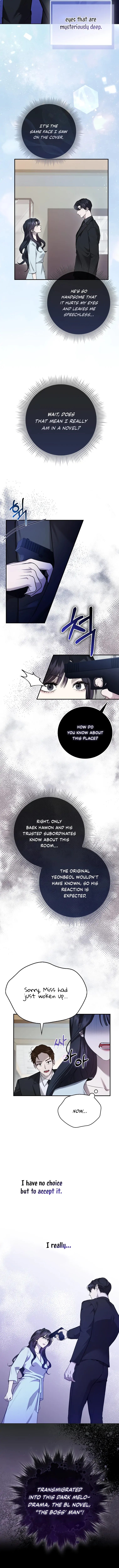 The Male Lead’s Boyfriend is Obsessed With Me Chapter 1 77 13