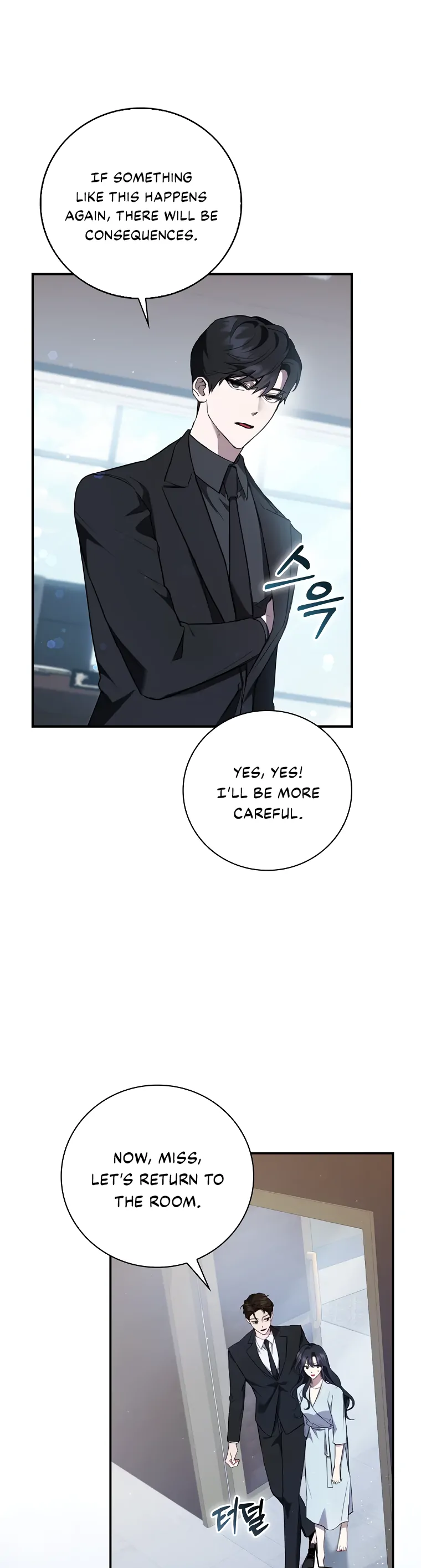 The Male Lead’s Boyfriend is Obsessed With Me Chapter 1 80 16